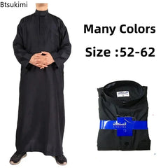 Nour Classic Kaftan — Édition de Luxe | كافتان رجالي كلاسيكي فاخر