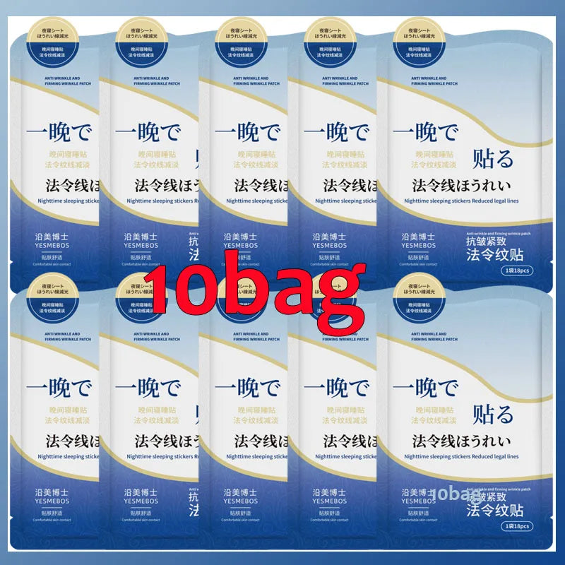 Ageless Collagen Retinol Patch — Élite Édition | لاصقة الكولاجين والريتينول لمكافحة التجاعيد